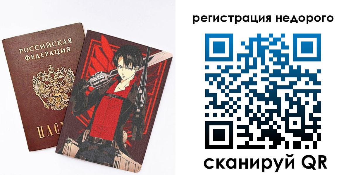 временная регистрация госуслуги в Онеге