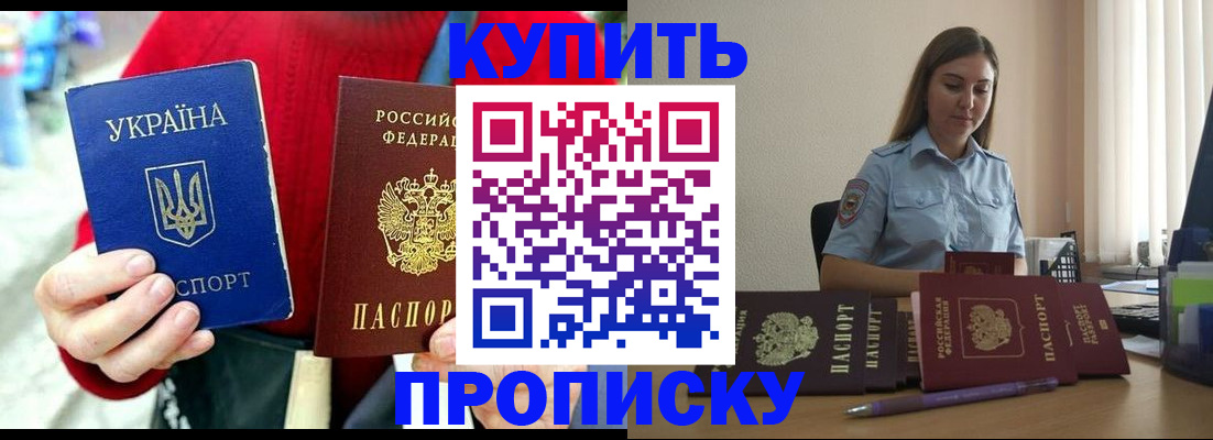 временная регистрация госуслуги в Онеге
